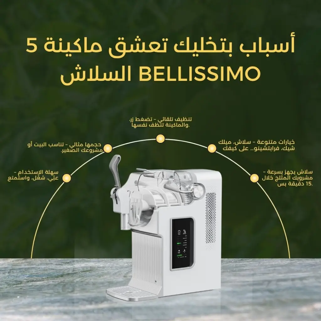 WhatsApp Image 2025-07-22 at 14.37.11_8c3c37de.webp