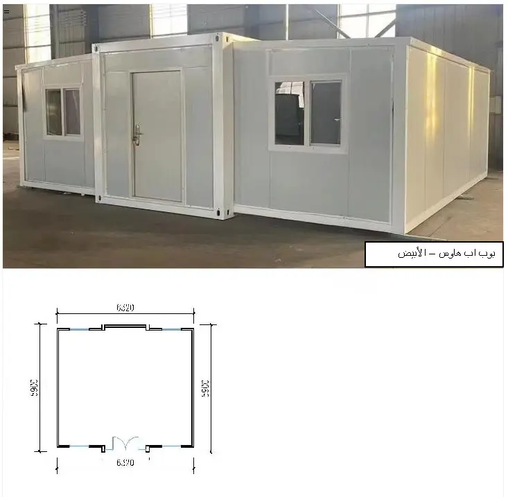 بوب اب هاوس -  للمزارع والتخزين