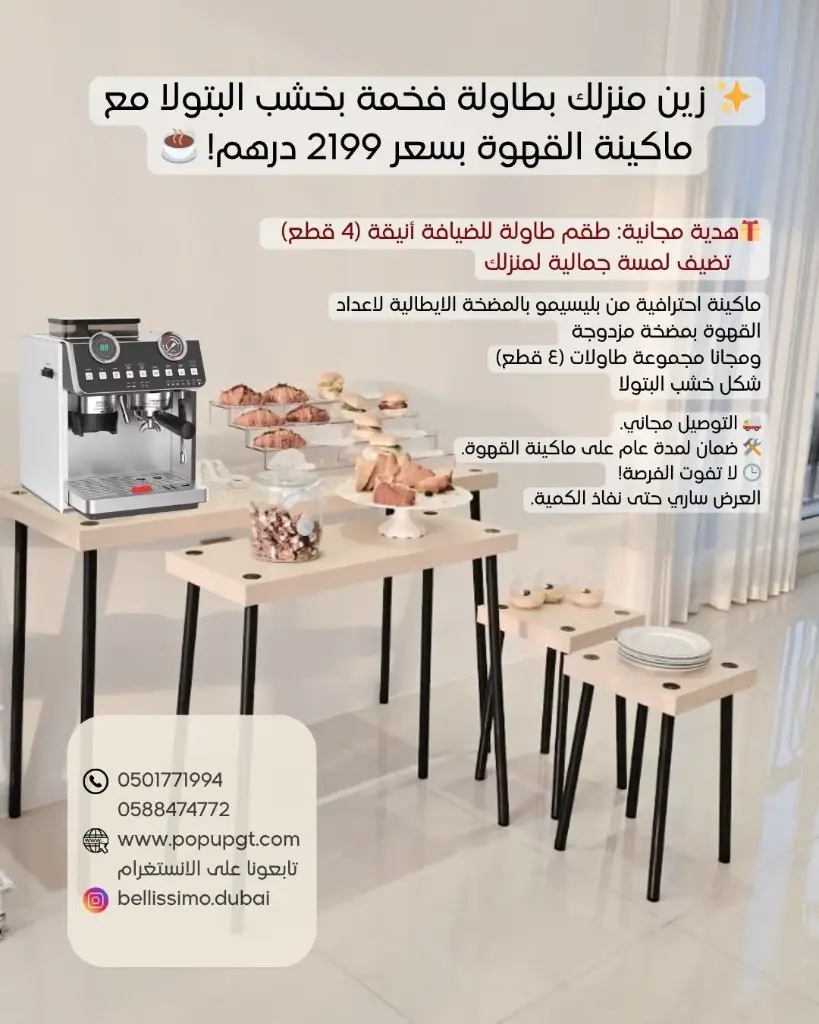 BELLISSIMO Espresso Coffee Machine