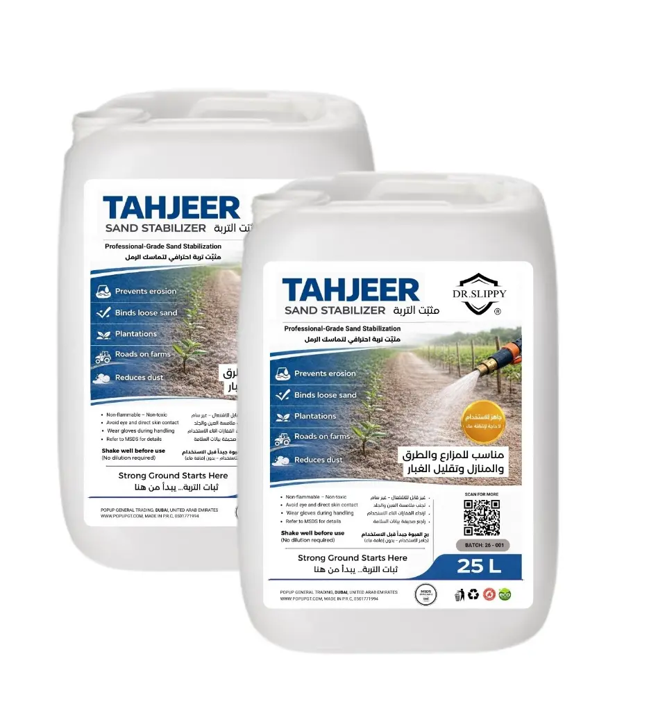 50L Tahjeer ﻣﻨﺘﺞ – اﻟﺮﻣﺎل ﺗﺜﺒﻴﺖ ﻣﺎدة ﺟﺎﻟﻮن ﺗﻮرﻳﺪ Tahjeer إﻟﻰ اﻟﻬﺶ اﻟﺮﻣﻞ ﺗﺤﻮﻳﻞ ﻋﻠﻰ ﺗﻌﻤﻞ ﻟﻠﺒﻴﺌﺔ ﺻﺪﻳﻘﺔ ﻣﺎدة ﻓﻲ ﻟﻼﺳﺘﺨﺪام  5Sﻣﻨﺎﺳﺒﺔ ، اﻟﺮﻣﻠﻴﺔ واﻟﻤﻨﺎﻃﻖ واﻟﻤﻤﺮات