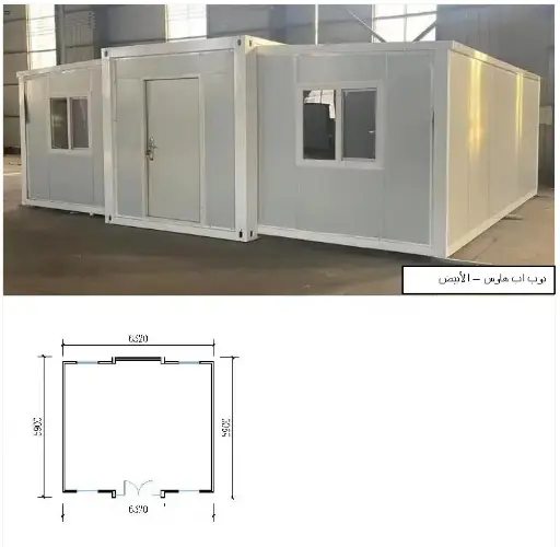 بوب اب هاوس -  للمزارع والتخزين