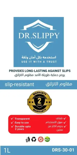 [DRS-30-01] Anti Slip 1L 2 Years Enhances slip resistance on surfaces (DRS-30-01)