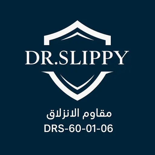 [DRS-30-01-06] Dr.Slippy Antislip for Masjed 2 Years   