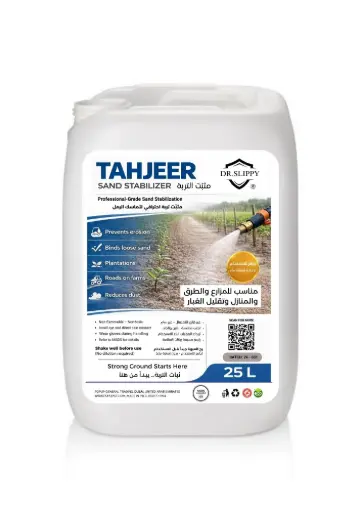 [DRT-17-05] 25L Tahjeer ﻣﻨﺘﺞ – اﻟﺮﻣﺎل ﺗﺜﺒﻴﺖ ﻣﺎدة ﺟﺎﻟﻮن ﺗﻮرﻳﺪ Tahjeer إﻟﻰ اﻟﻬﺶ اﻟﺮﻣﻞ ﺗﺤﻮﻳﻞ ﻋﻠﻰ ﺗﻌﻤﻞ ﻟﻠﺒﻴﺌﺔ ﺻﺪﻳﻘﺔ ﻣﺎدة ﻓﻲ ﻟﻼﺳﺘﺨﺪام  5Sﻣﻨﺎﺳﺒﺔ ، اﻟﺮﻣﻠﻴﺔ واﻟﻤﻨﺎﻃﻖ واﻟﻤﻤﺮات